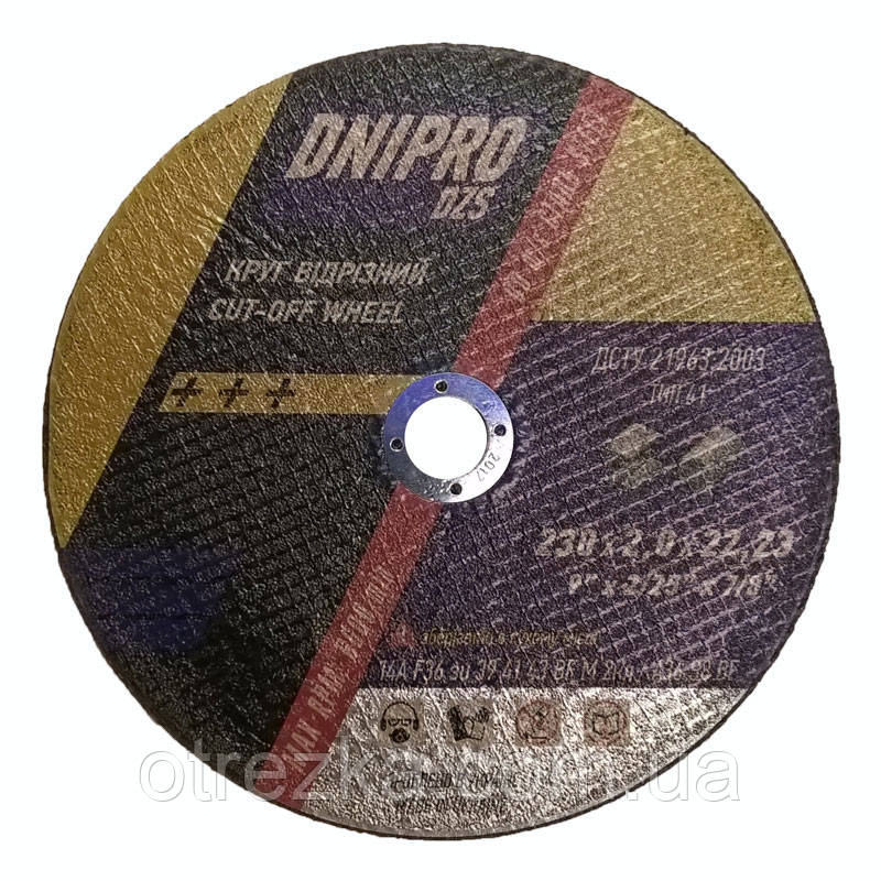 Круг абразивний відрізний для металу 230*2*22 DNIPRO DZS