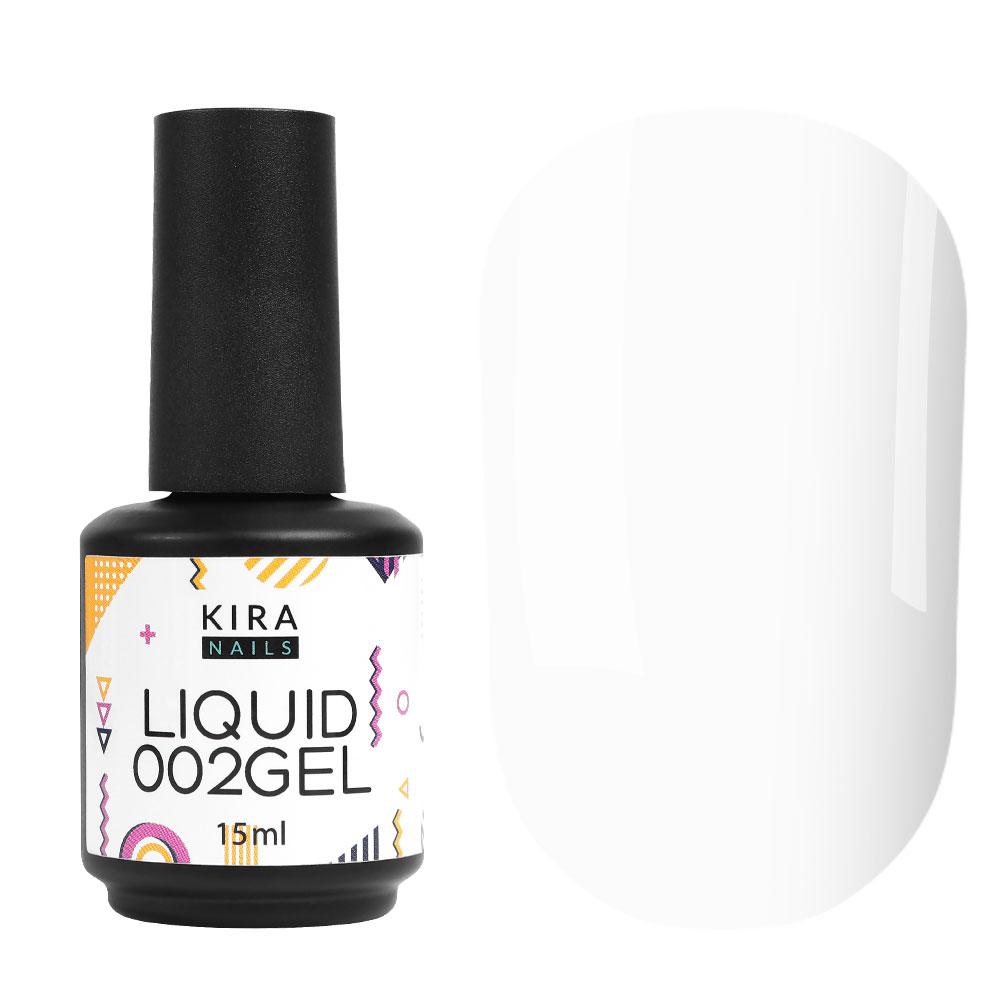 Kira Nails Liquid Gel 002, 15 мл, молочний
