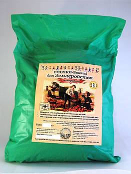 Емочки-Бокаші (мікробіологічний препарат) для землеробства, з мікоризою 0,5 кг