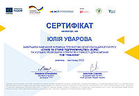 Розробка Стратегії стійкості ТОВ "ЛАБЗОНА