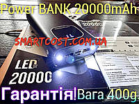 Power Bank SkyDolphin SP31 20000mAh LED Display Double Lamp/MicroUSB/Type-C/Lightning чорний