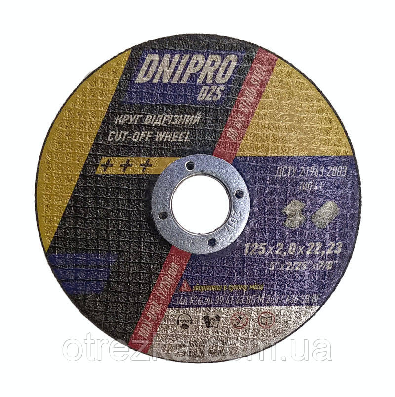 Круг абразивний відрізний для металу 125*2*22 DNIPRO DZS