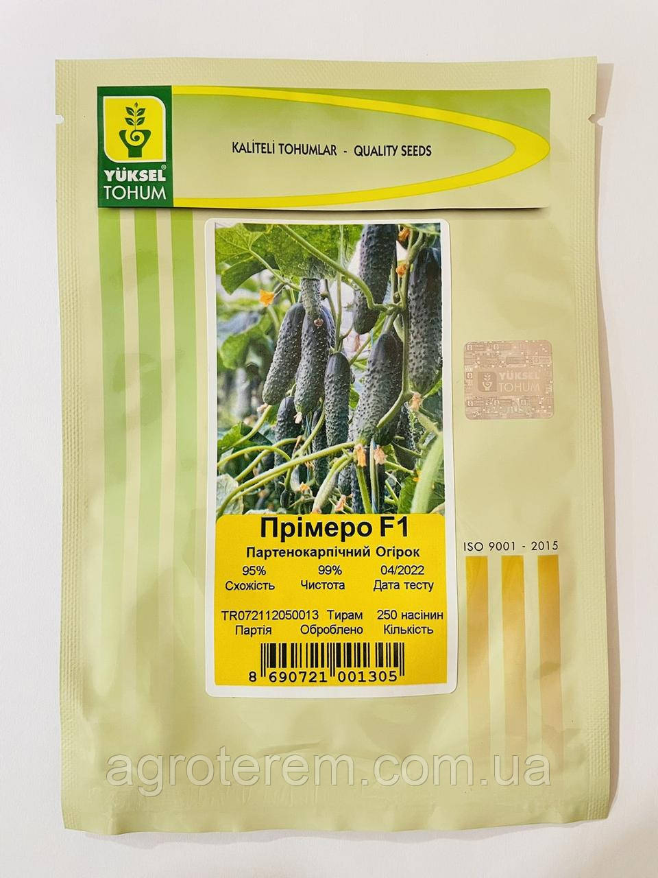 Огірок Прімеро 250н