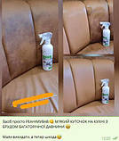 Універсальний засіб для кухонних поверхонь, Джерелія, 500 мл, фото 10