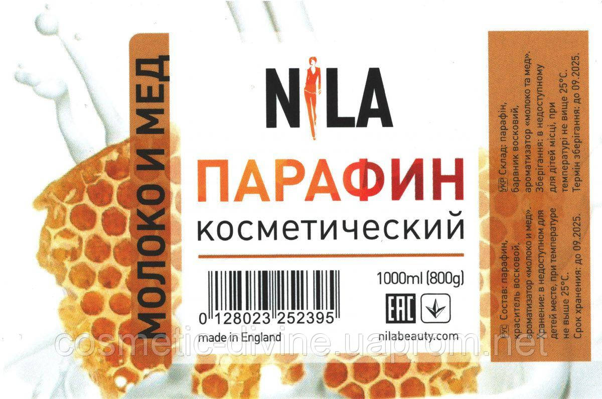 Nila Твердий косметичний парафін Молоко та мед, 1000мл/800г