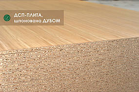 ДСП-плита, шпонована дубом, 19 мм А/B 2,80х2,07 м