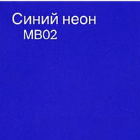 Жирорастворимый краситель Синий неон 30 мл