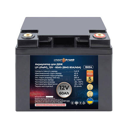 LogicPower LiFePO4 12V - 60 Ah (BMS 80A/40А), фото 1
