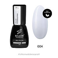 Тверда Base Siller Nude Pro № 0004, об'єм 8 мл ( "№ 1020")
