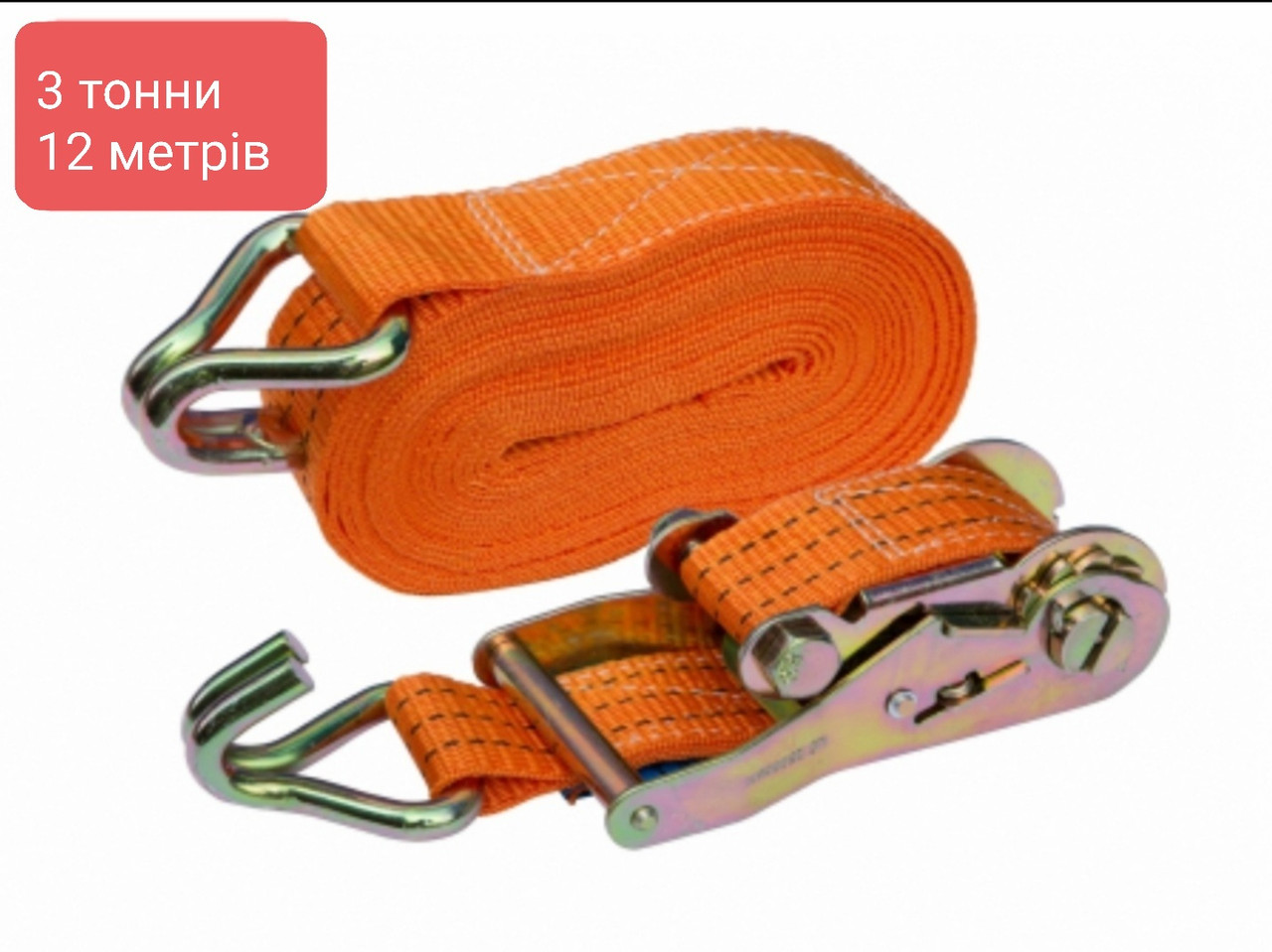 Стяжний ремінь 3 т 12 метрів (ID#1765976749), ціна: 594 ₴, купити на ...
