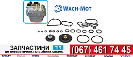 Ремкомплект помпи AdBlue EMITEC MAN TGX, TGL (EURO6) 81154036117 Wach-Mot WT/AD.6