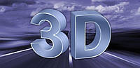 Відкриваємо 3D кінотеатр: КРОК 1 - різновиди форматів 3D