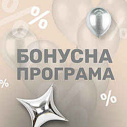 Бонусна програма cash back