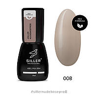 Тверда Base Siller Nude Pro № 0008, об'єм 8 мл ( "№ 1020")