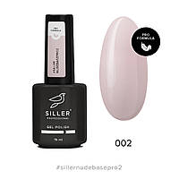 Тверда Base Siller Nude Pro № 02, об'єм 15 мл ( "№ 1020")