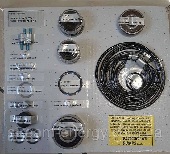 Купить Ремкомплект, запчасти для погружных мешалок, миксеров Faggiolati ...