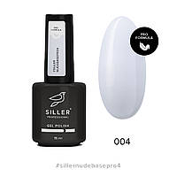 Тверда Base Siller Nude Pro № 04, об'єм 15 мл ( "№ 1020")