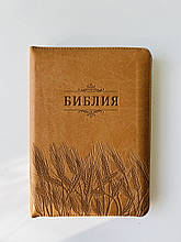 Біблія коричневого кольору 13х18 см З індексами Замочком Золотий зріз