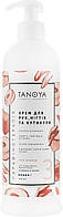 Tanoya Парафінотерапія Крем для рук, нігтів і кутикули " Крем-карамель", 500 мл
