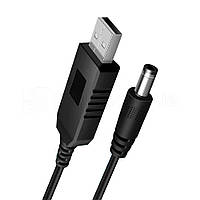 Кабель для роутера USB-DC 12V (Black)