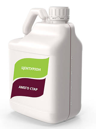 Гербіцид Центуріон + ПАР Аміго Стар UPL - 3 л, фото 1