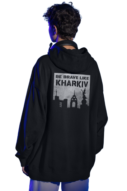 Худі оверсайз , унісекс "Be brave like Kharkiv"