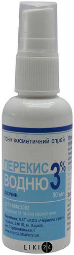 Перекись водорода 3% раствор спрей, 50 мл, цена 38.50 грн — Prom.ua (ID ...