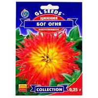 Насіння Цинії Бог вогню (0.25г)