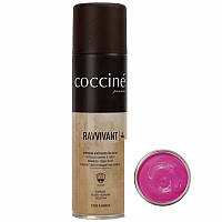 Спрей для замши та нубука фуксія Coccine Ravvivant 55/59/250/31с