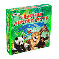 Игра настольная "Тварини дикого світу - українська версія" 655 (укр) Стратег