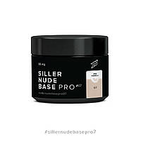 Тверда Base Siller Nude Pro № 07, об'єм 30 мл ( "№ 1020")