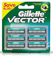 Змінні касети для гоління Gillette Vector 6 шт. Оригінал