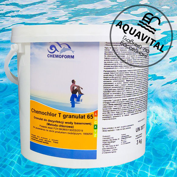 Швидкий хлор у гранулах / Chemochlor T-Granulat 65 (5 кг)