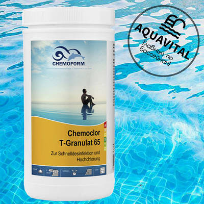 Швидкий хлор у гранулах, Chemochlor T-Granulat 65 (1 кг)