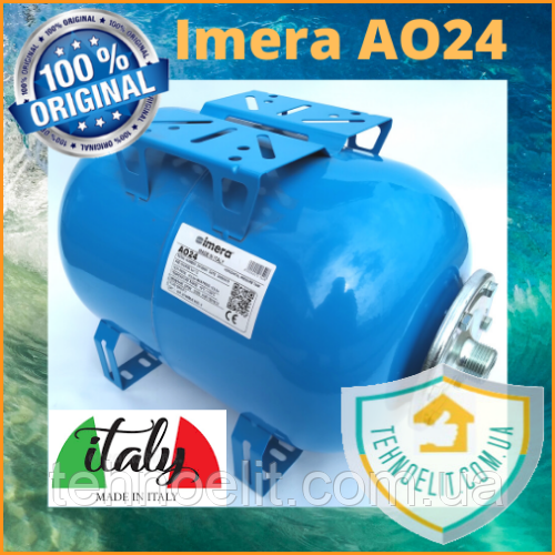 Гидроаккумулятор 24л мембранный расширительный бак для воды и водоснабжения горизонтальный Imera AO24 Италия - фото 1 - id-p625868056