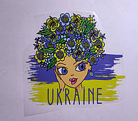 Термоналіпка на одяг  "Ukraine"