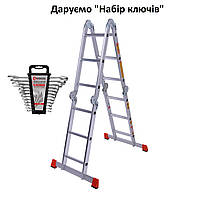 Лестница шарнирная алюминиевая Laddermaster Bellatrix A4A3. 4x3 ступеньки + подарунок