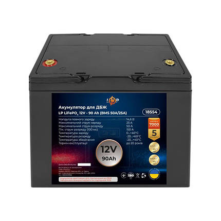 LogicPower LiFePO4 12V - 90 Ah (BMS 50A/25А), фото 1