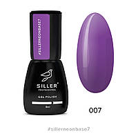 База Siller Base NEON №07, об'єм 8 мл ( "№ 1020")