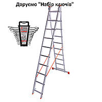 Лестница двухсекционная алюминиевая Laddermaster Sirius A2A10. 2x10 ступенек + подарунок