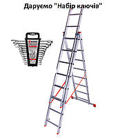 Лестница трехсекционная алюминиевая Laddermaster Sirius A3A8. 3x8 ступенек + подарунок