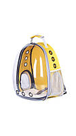 Рюкзак - переноска для собак і кішок прозорий з вентиляцією 42 х 32 х 25 Жовтий