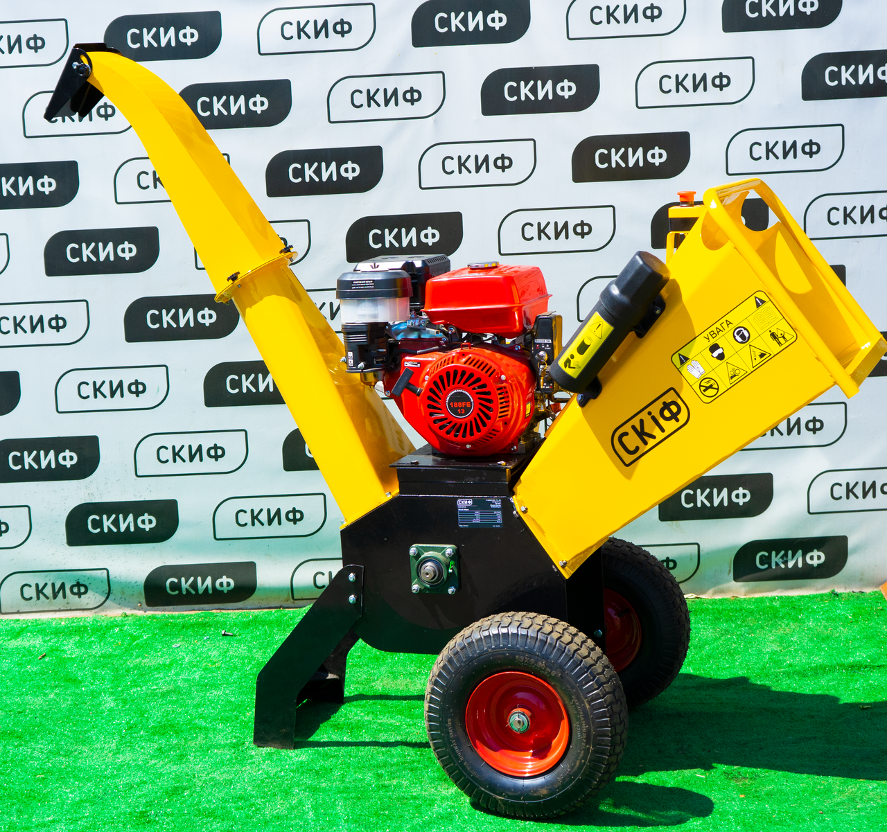 Гілкоподрібнювач Скіф WS-15000, фото 1