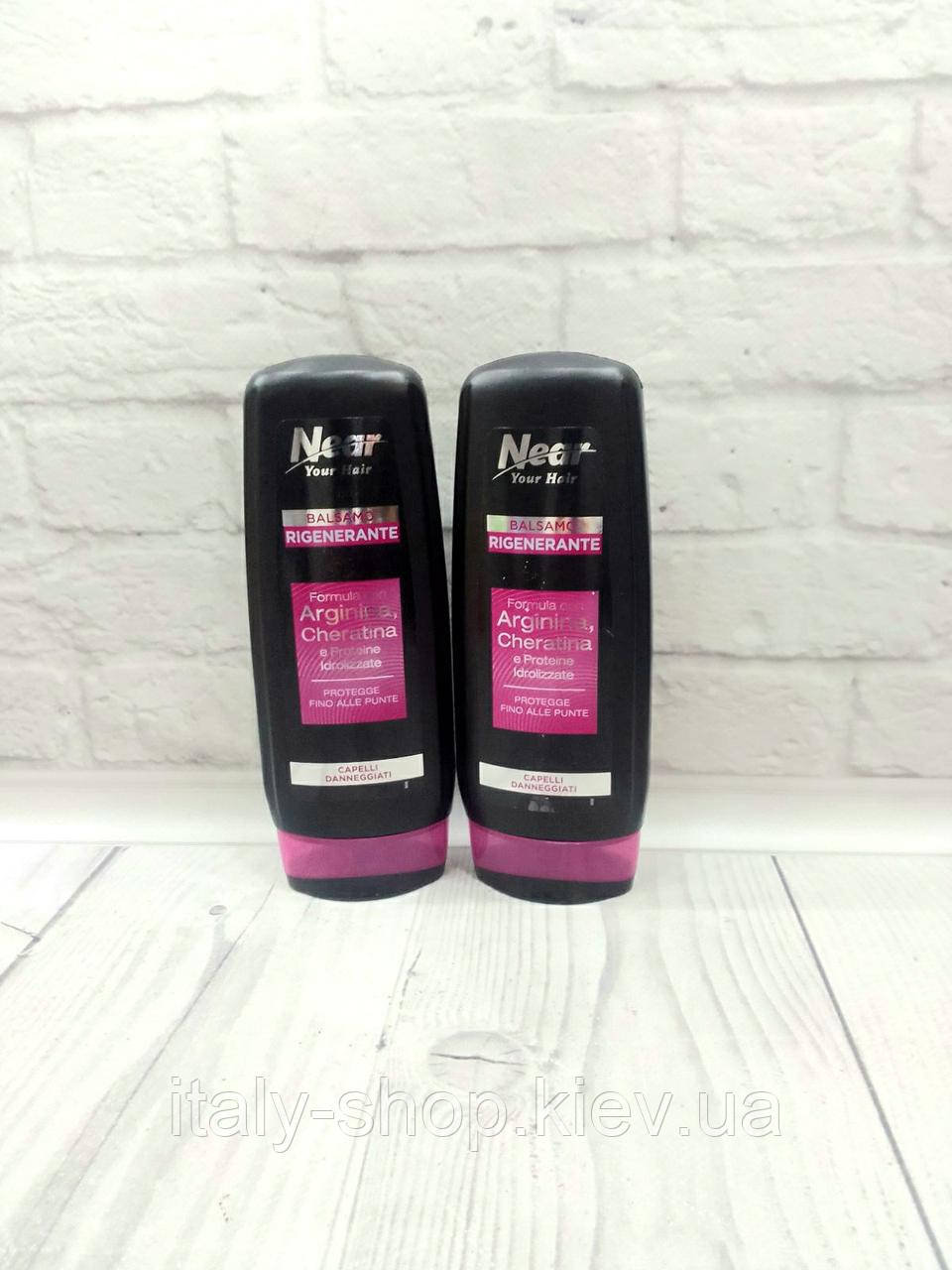 Бальзам Near Регенеруючий - Rigenerante con Aginina Cheratina e Proteine idrolizzate 250 мл Італія, фото 1