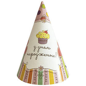 Ковпак стиль "З Днем Народження. Кексик", 6 шт, Набор колпачков "С днем рождения" 3501-3347