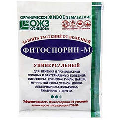 Біофунгицид Фітоспортин-М Універсальний порошок 10 г