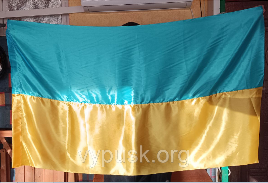 Прапор України атласний