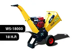Гілкоподрібнювач Скіф WS-18000 (З Електростартером)