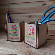 Подарунки на 8 березня дівчатам, вчителям, колезі, жінкам. Органайзер для канцелярії з ім'ям з дерева