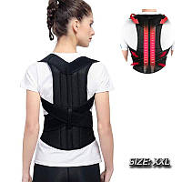 Корректор спины "Support Belt For Back Pain" ортопедичний корсет для коррекции осанки XXL (NS)